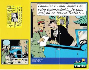 Couverture de l'album Tintin (En voiture) - 68. La décapotable du Lotus Bleu