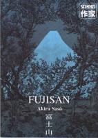 Fujisan (One-shot)