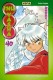 Inu Yasha : 40. Tome 40