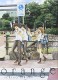 Orange (Akata) : 3. Tome 3