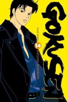 Gokusen 14. Tome 14