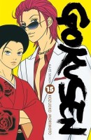 Gokusen 15. Tome 15