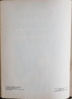 Extrait 1 de l'album Dani Futuro - 1. La Planète Nevermor