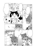 Extrait 1 de l'album Miaou ! Le quotidien de Moustic - 1. Tome 1