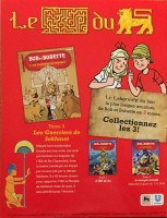 Extrait 3 de l'album Bob et Bobette (Publicité) - HS. Le Labyrinthe du Lion - (2.) Les Guerriers de Sekhmet
