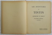 Extrait 1 de l'album Les Aventures de Tintin - 4. les aventures de Tintin reporter en Orient - Les Cigares du Pharaon