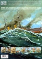 Extrait 3 de l'album Les Grandes Batailles navales - 5. Tsushima