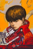 Extrait 3 de l'album Le choc Akira - Une [r]évolution du manga (One-shot)