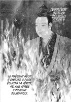 Extrait 2 de l'album L'Homme qui tua Nobunaga - 1. Le leader charismatique