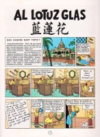Extrait 2 de l'album Les Aventures de Tintin - 5. Troioù-Kaer Tintin : Al Lotuz Glas