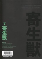Extrait 3 de l'album Parasite (Kiseiju) - Édition originale - 7. Tome 7