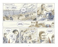 Extrait 2 de l'album Lignes de front (Kelman/Fetter-Vorm) (One-shot)