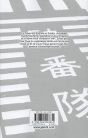 Extrait 3 de l'album Tokyo Revengers - 15. Tome 15
