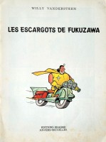Extrait 1 de l'album Jérôme - 76. Les Escargots de Fukuzawa
