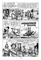 Extrait 2 de l'album Mustang - Lug et Semic - 270. La partie est ouverte
