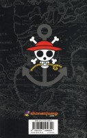 Extrait 3 de l'album One Piece - 24. Croire en ses rêves