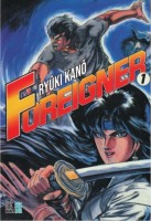 Extrait 1 de l'album Foreigner - 1. Tome 1