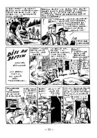 Extrait 2 de l'album Kiwi - 16. Défi au destin
