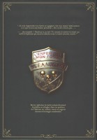 Extrait 3 de l'album Steamygal - 1.1. Alphonse