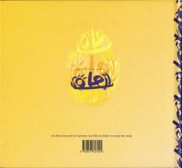 Extrait 3 de l'album Les Filles de Soleil (Soleil) - 2. N° 2