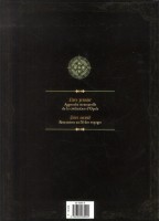 Extrait 3 de l'album Les Forêts d'Opale - HS. Le Codex d'Opale - Livre second