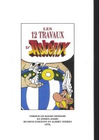 Extrait 3 de l'album Astérix (Albums des films) - 1. Les 12 Travaux d'Astérix