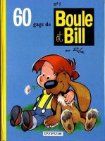 Extrait 1 de l'album Boule & Bill - 2. 60 gags de Boule et Bill n°2