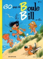 Extrait 1 de l'album Boule & Bill - 5. 60 gags de Boule et Bill n° 5
