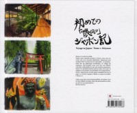 Extrait 3 de l'album Voyage au Japon - 2. Kôyasan