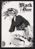 Extrait 1 de l'album Black Butler - 22. Black Diver