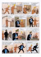 Extrait 2 de l'album Les Aventures de Tintin - 11. Le Secret de la Licorne